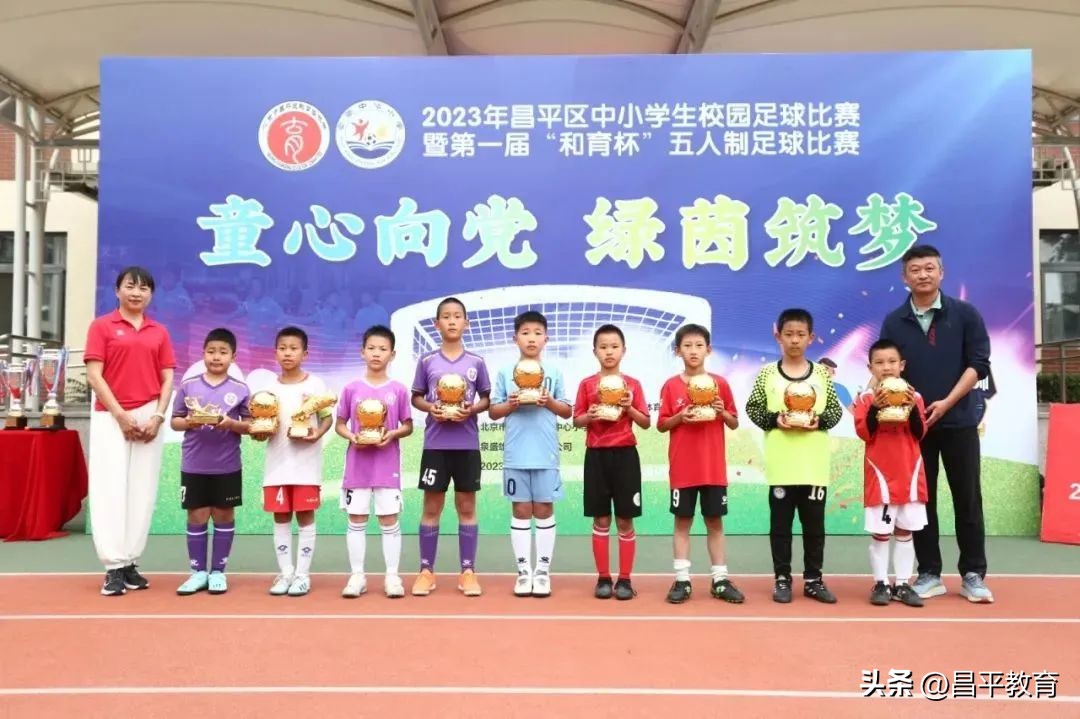 校园竞技体育的魅力,校园青春比赛