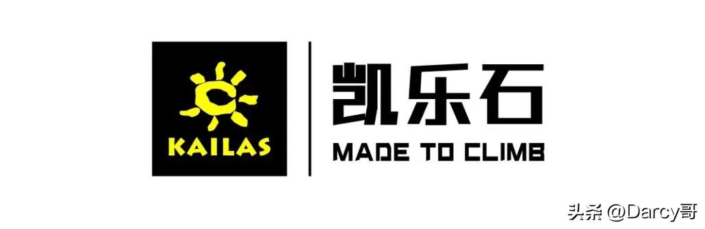 国产户外品牌哪个性价比高,国产品牌户外冲锋衣十大排名