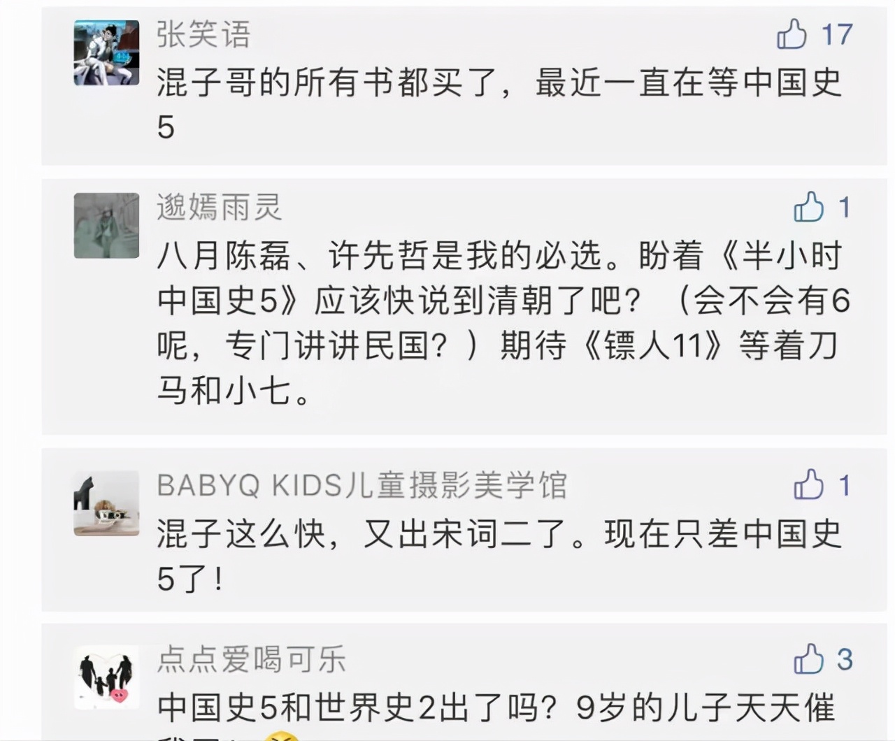 央视前主持人张泉灵近况,原央视主持人张泉灵现状