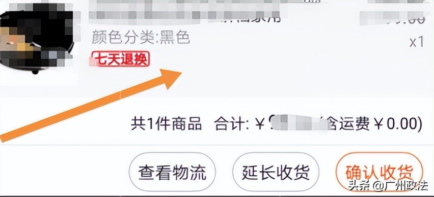 手机未用已坏，羽绒服到手变棉服......老人网购一定要避开这些“坑”！