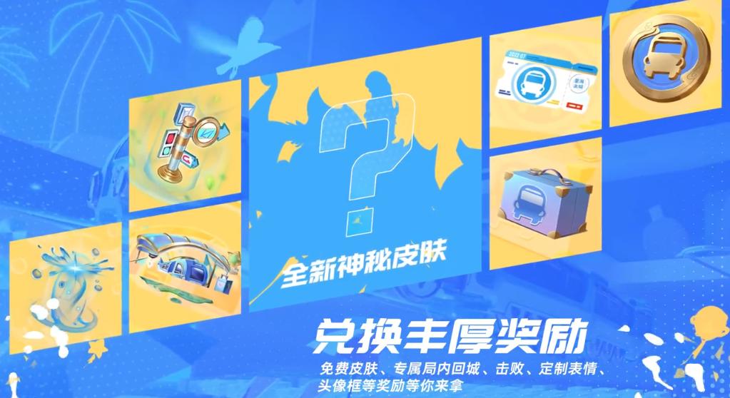 王者荣耀新赛季马可波罗新皮肤,王者荣耀马可波罗新皮肤奖励
