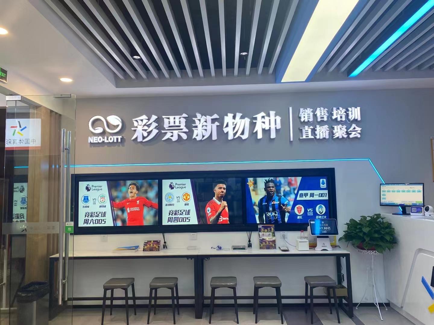 周四竞彩足球伤停：4场欧罗巴全覆盖（曼联+阿森纳+罗马+柏林）