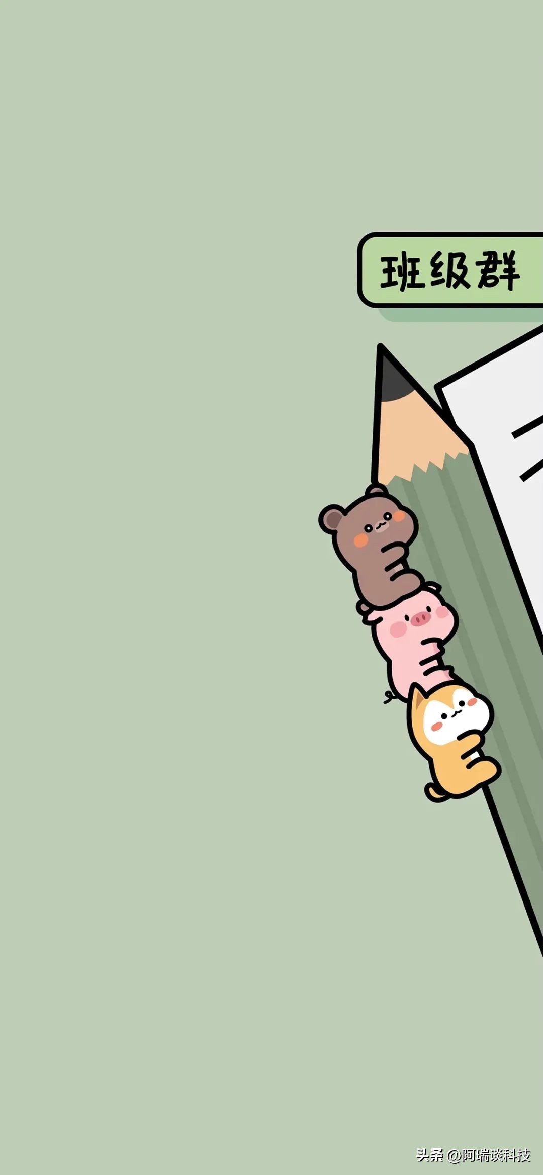 群聊放烟花的视频壁纸,群聊背景壁纸