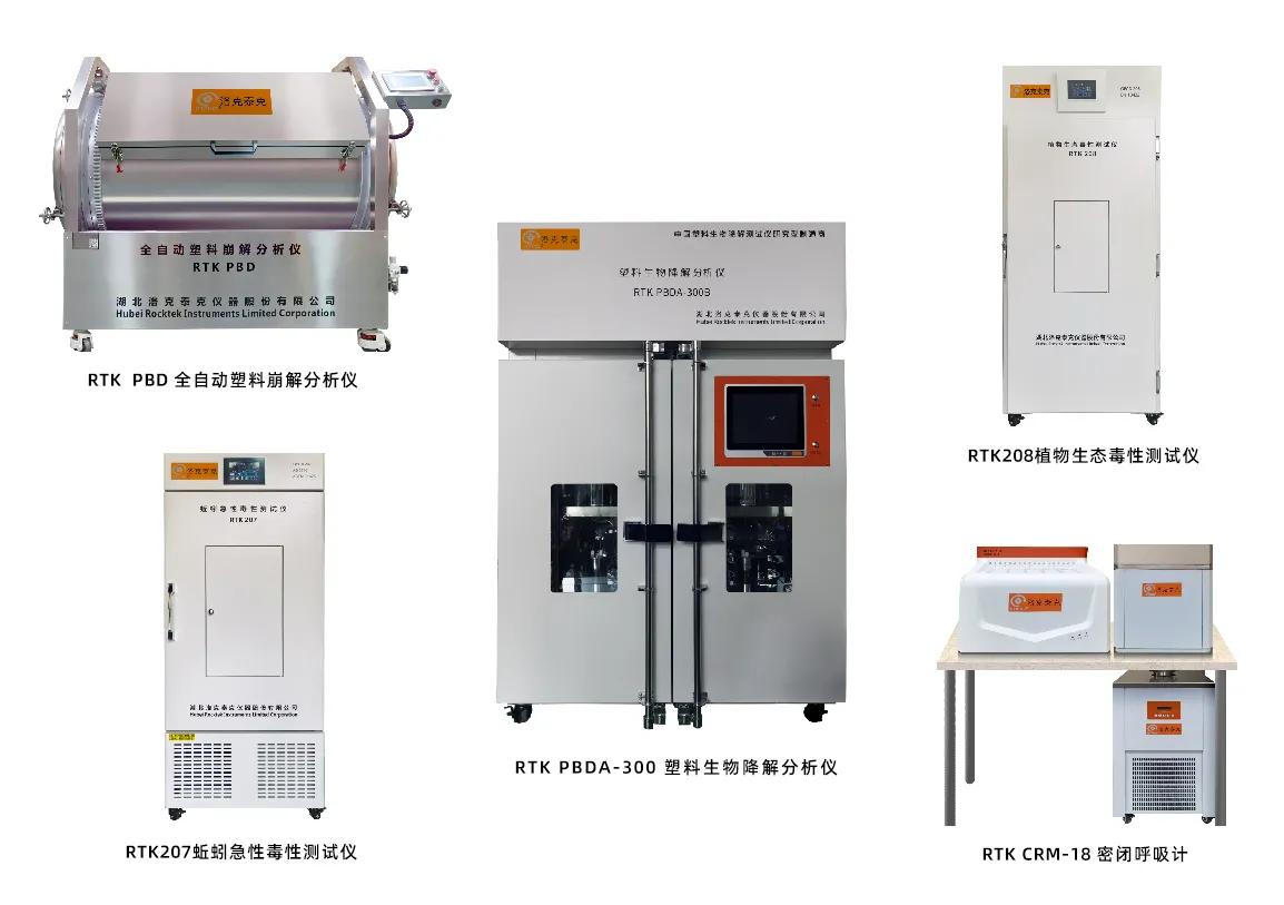 可降解生物材料,生物降解塑料原材料