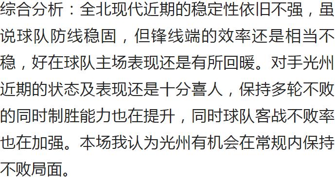 今日竞彩足彩推荐蔚山,今日竞彩蔚山