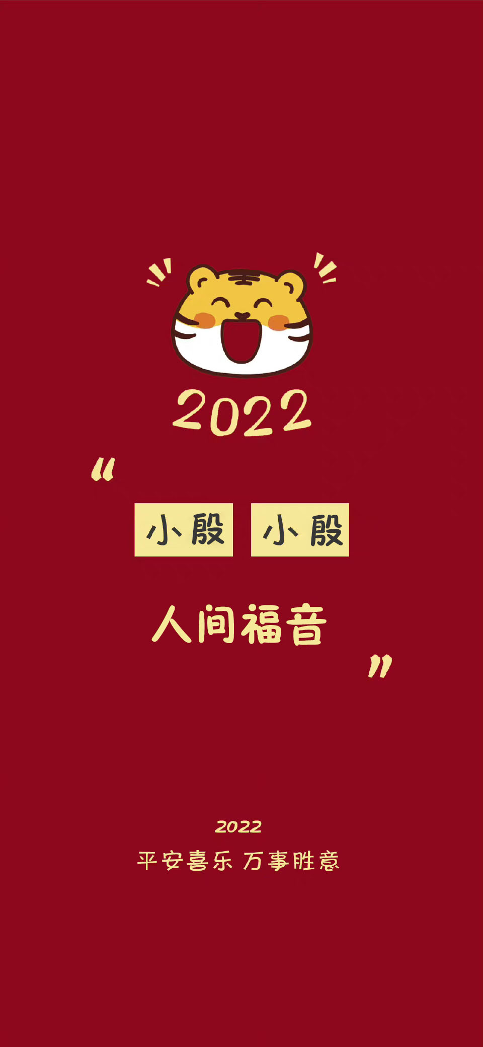 百家姓氏壁纸头像2022高清,2024带姓氏手机壁纸