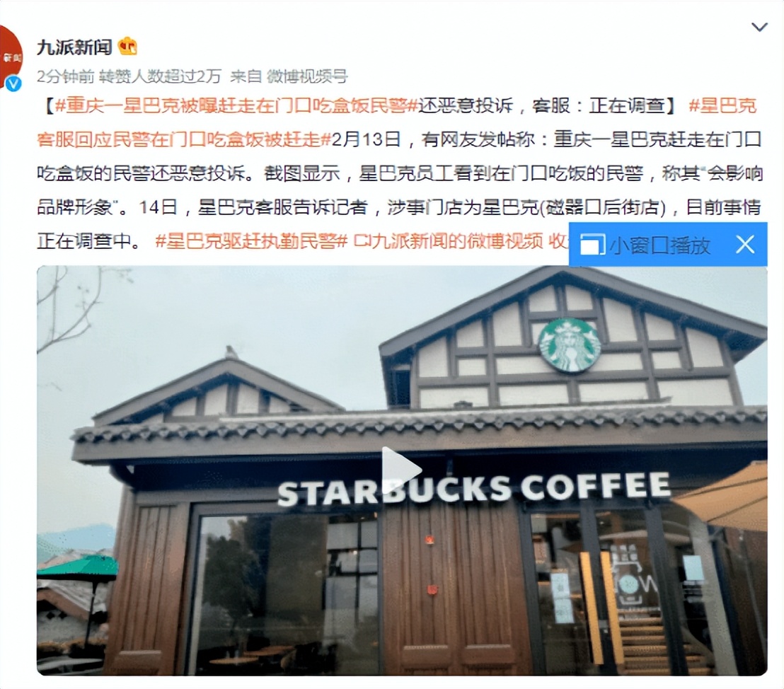 肯德基吸管事件后续,被肯德基骂出来原视频