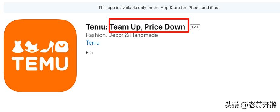 拼多多低至3元一瓶的酒,拼多多海外版超低价营销