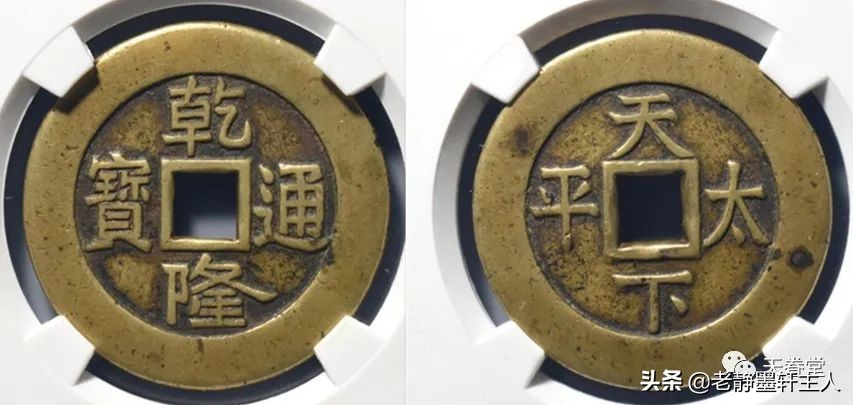 2022年6月古钱币行情及成交欣赏,2023年12月份古钱币行情