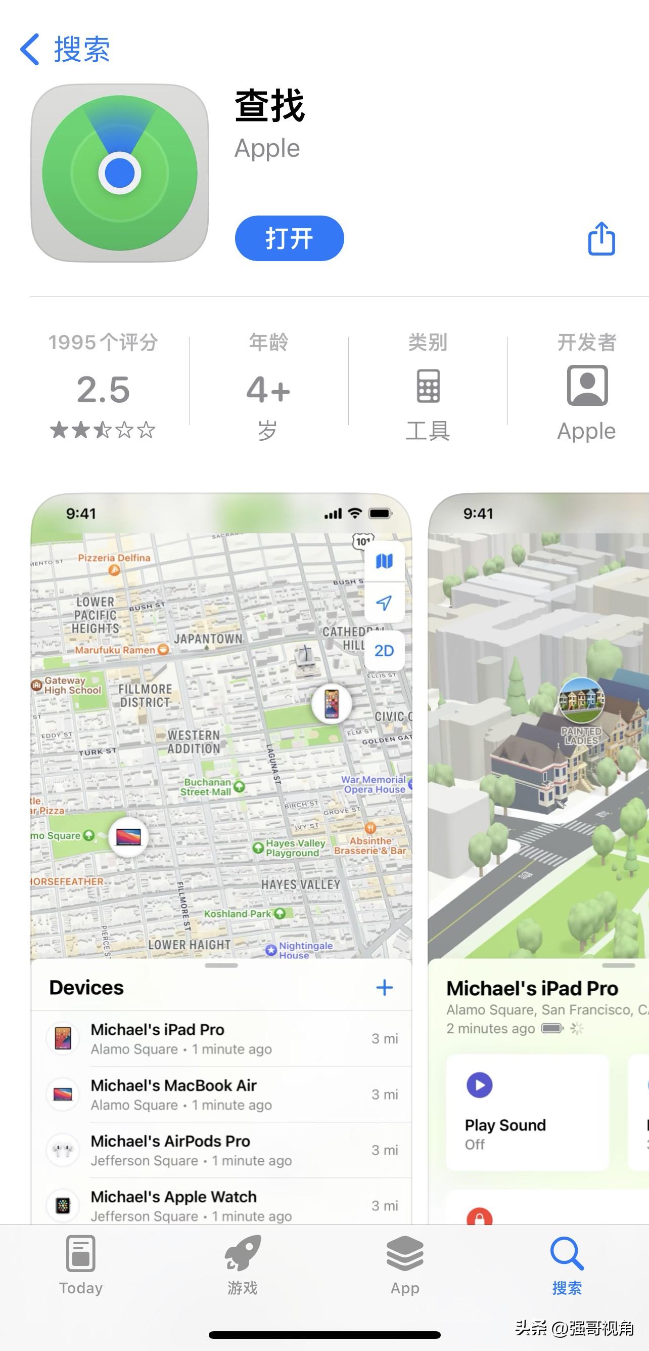 接娃神器电动车带斗,接娃神器推车