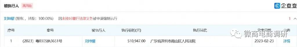 普通食品自称治病神药，“参达人”商城现行的模式是否可信？