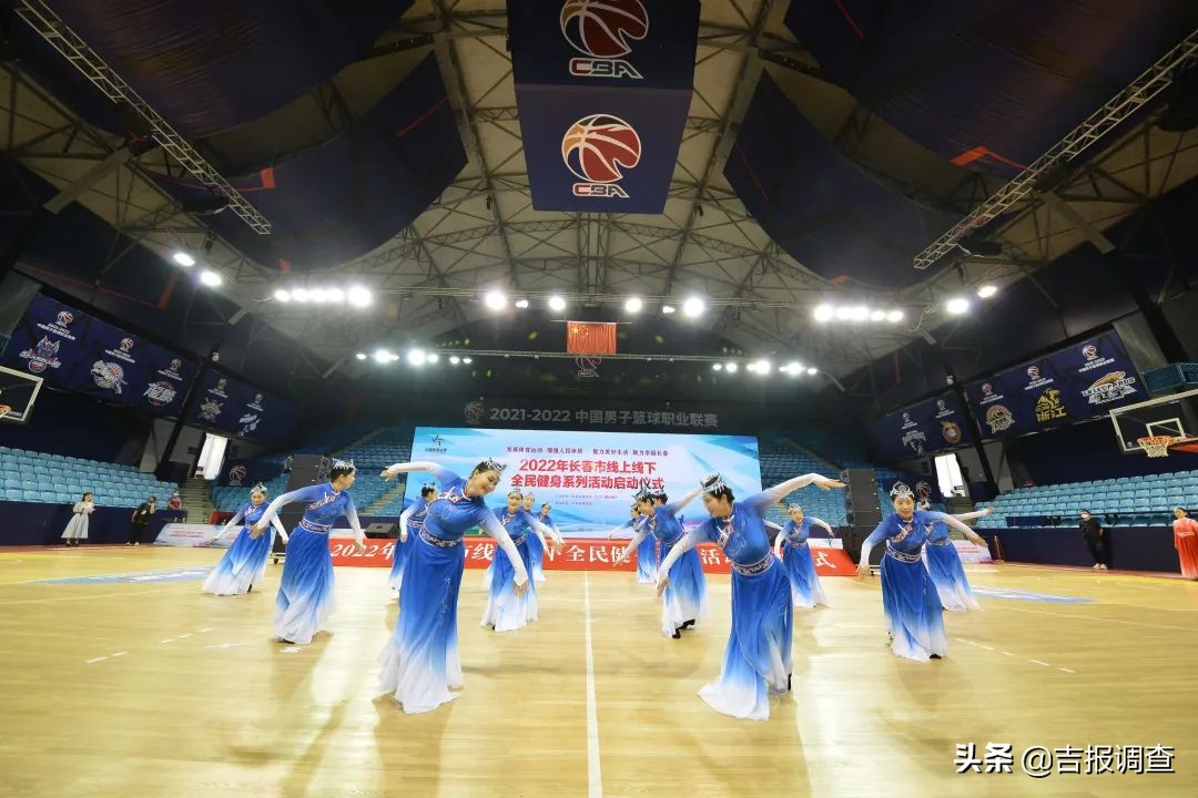 燃烧我的卡路里！长春市线上线下全民健身系列活动正式启动