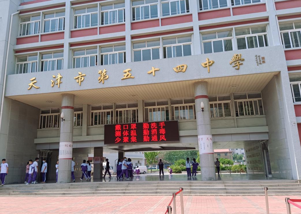 天津足球教育最好的高中,天津最好的足球学校排名