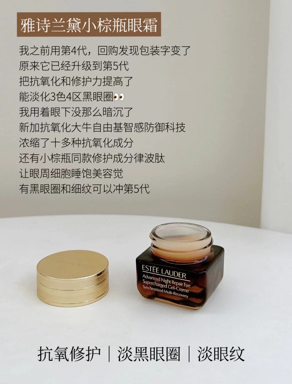 眼霜正确选择,大牌眼霜治疗黑眼圈最有效