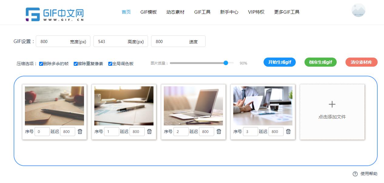 怎样将静态图片做出动态效果,怎么把静态图片动起来