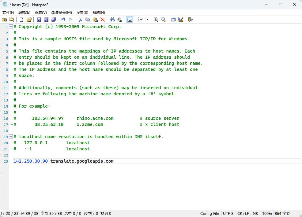 谷歌浏览器翻译修复最新,谷歌浏览器改了语言也不能翻译