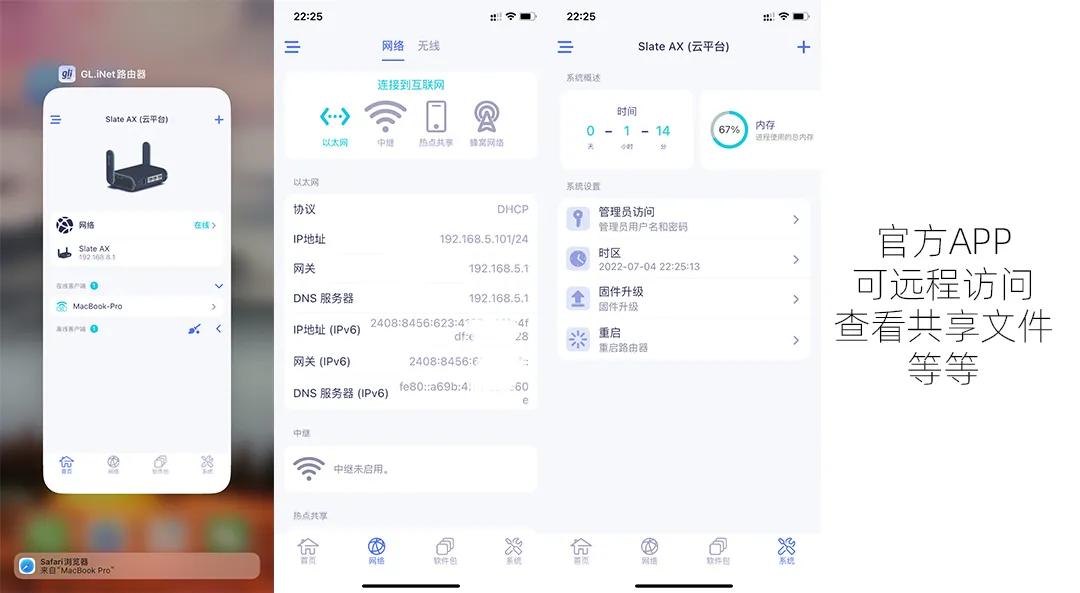 移动版ax1800路由器测评,电信tplinkax1800路由器评测