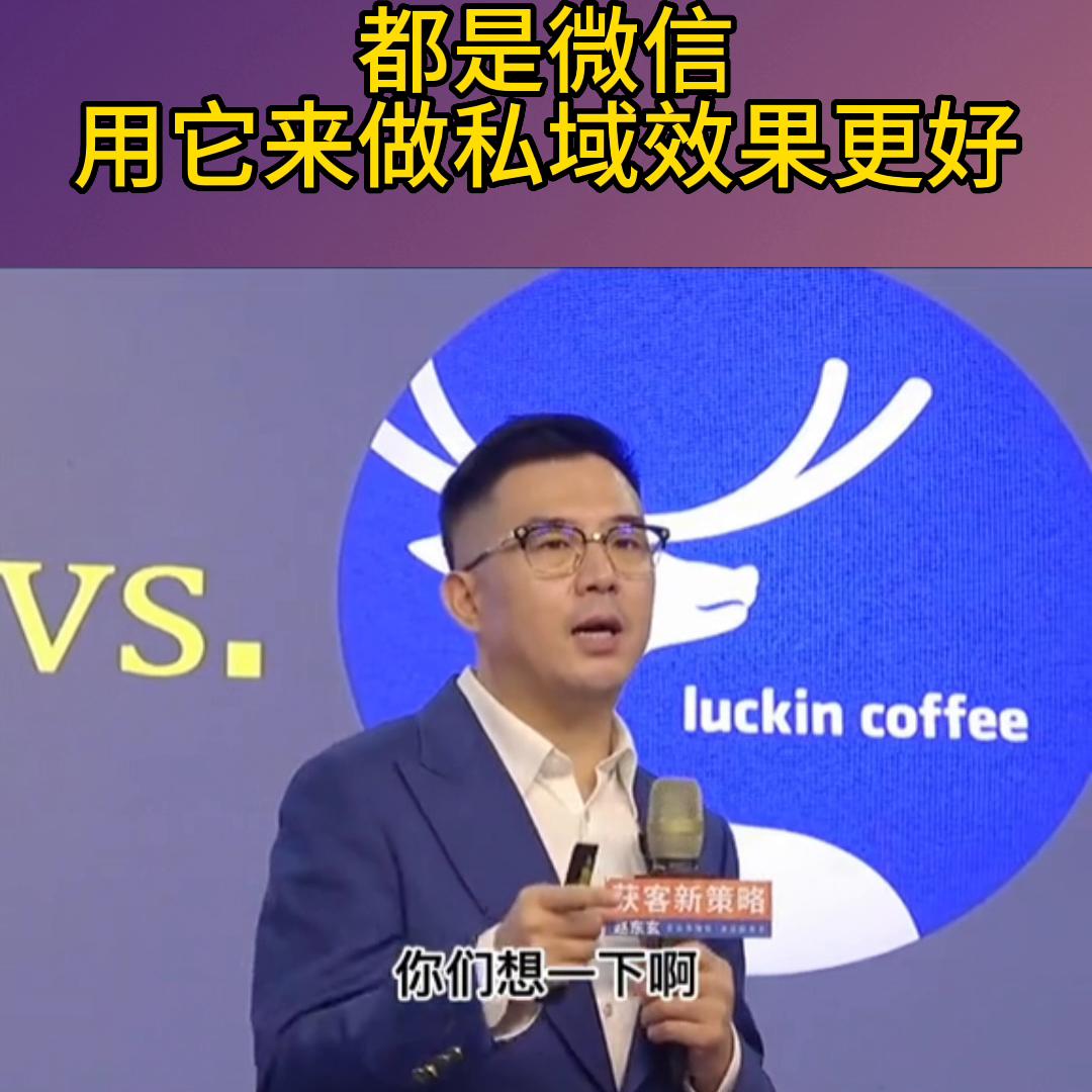 私域流量运营商业模式是什么类型,微信私域流量运营方法
