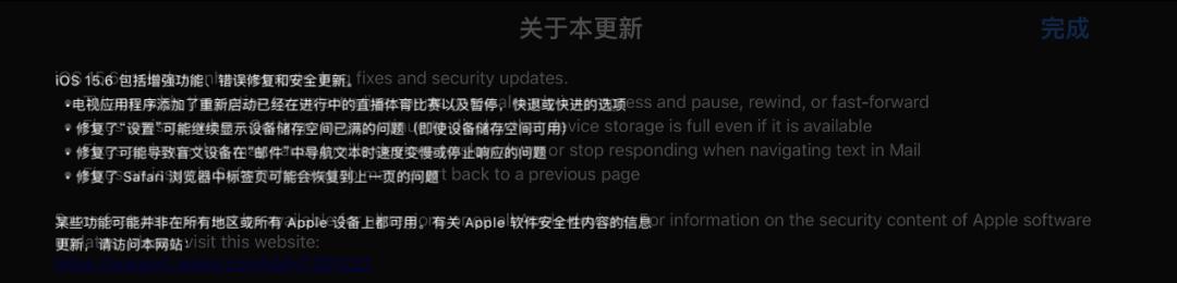 ios15.6关闭验证通道还能降级吗,ios15.7验证已关闭怎么降级