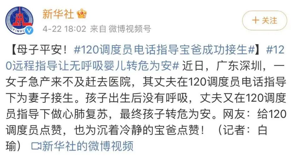 嫂子半路突然临盆小姑子紧急接生：“我害怕得手都在抖”