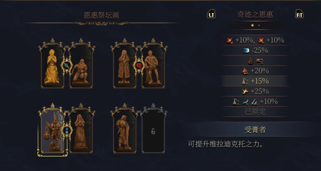 遗迹2终极版有什么区别,遗迹2豪华版和终极版测评