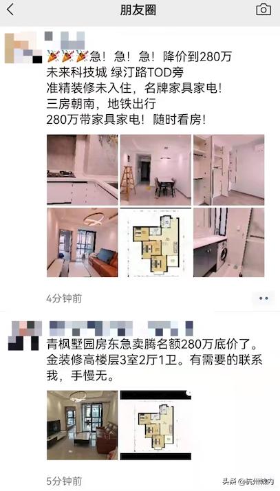 我眼中未来的城市,我眼中的未来科技城绘画