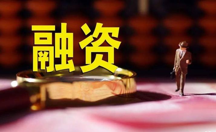 企业融资方式外部,企业融资方式的创新