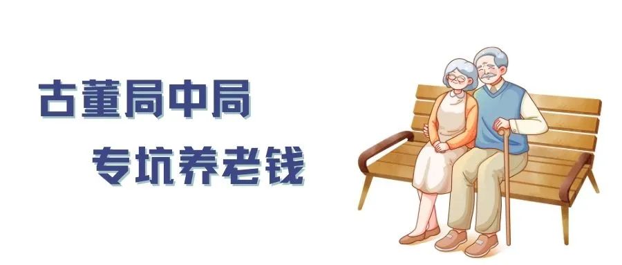 @消费者们央视《今日说法》教你避“坑”啦~