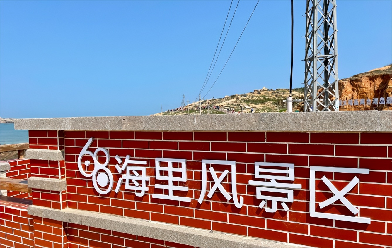 2035高速通台湾，台湾美女乐坏了，喊话大陆网友：欢迎搭我顺风车