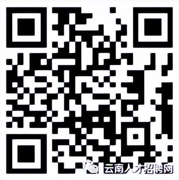 2022年云南事业编招聘公告在哪里,云南省事业单位招聘事业编