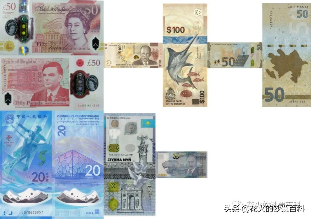 预测一下2021年的IBNS世界最佳纸币，我国冬奥塑料钞入选提名