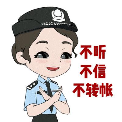 一男子被骗到广州,阳江一男子被骗140万