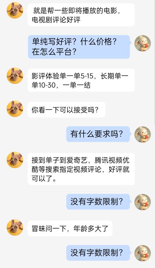 警惕网络虚假骗局,警惕网络营销骗局视频播放