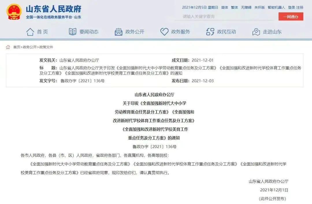 音乐美术中考不及格能不能上高中,中考要考美术吗什么时候开始