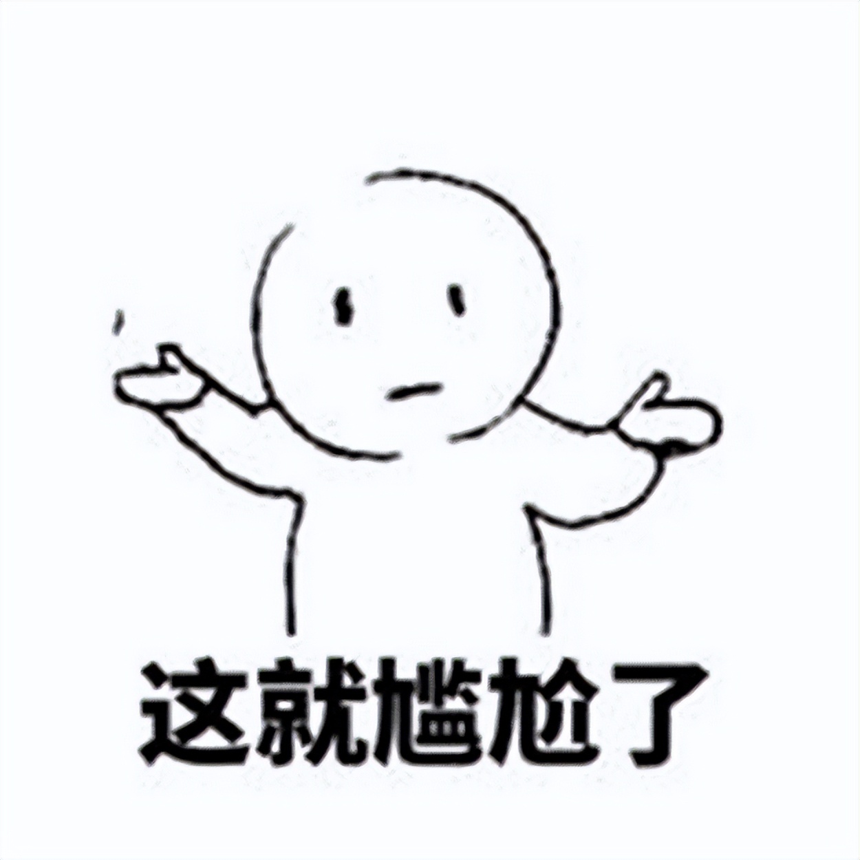 寒潮来临隐藏式门把手冻住,今冬以来最强寒潮袭来