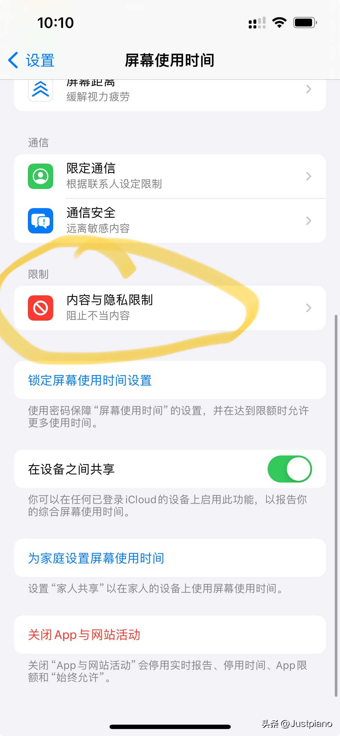 iphone14升级到ios17.2.1掉电快,iphone14从16.6升级到17.4