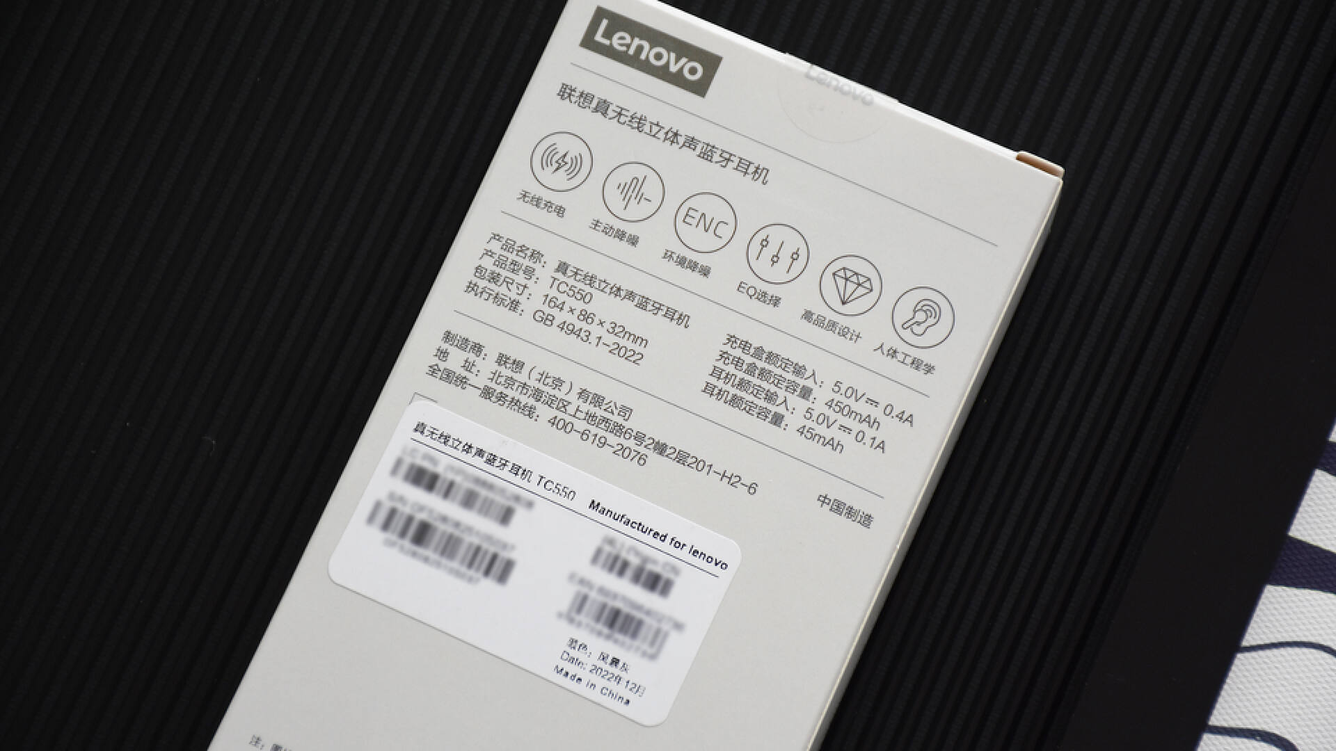 联想tc550无线耳机单只耳机电量,联想蓝牙tc550