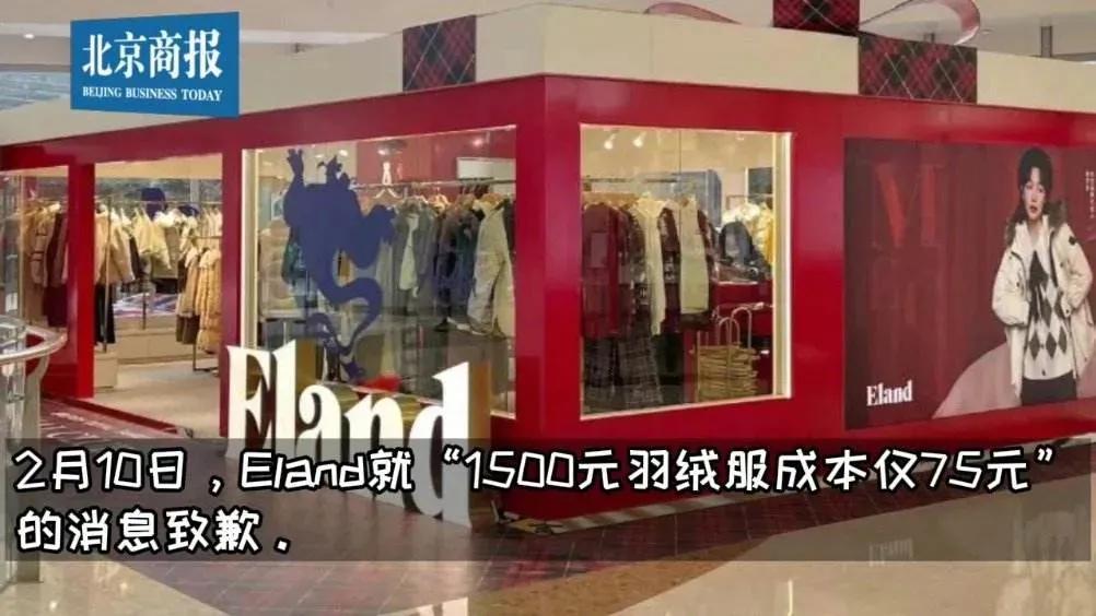 羽绒服价格为什么涨了,羽绒服为何价格上涨