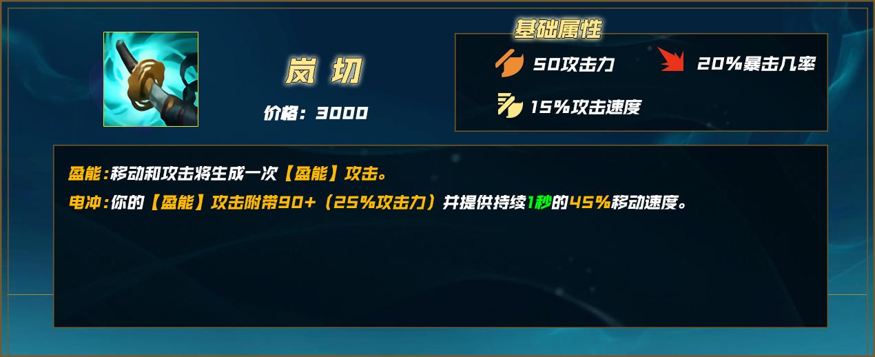 王者亚索天赋,亚索打野亚索最怕的5个英雄