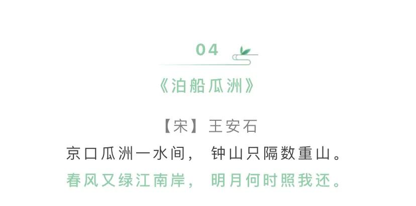 关于描写春天绵绵细雨的古诗词,关于春天的古诗词三年级100首