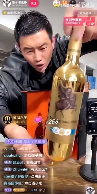 从火遍全国到无人问津,嘎子哥真的卖假酒了么