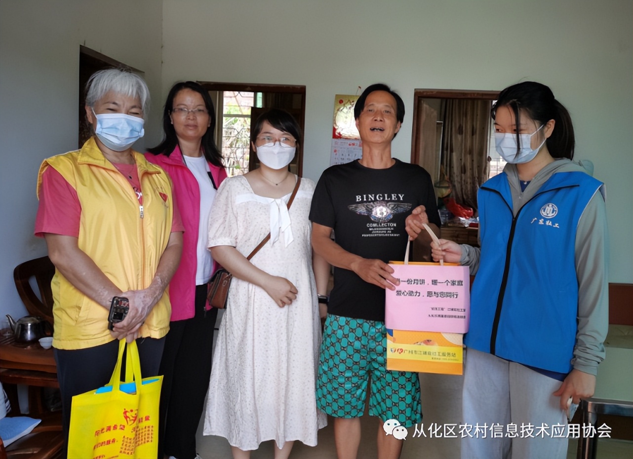 “关爱老人情暖中秋”关爱独孤长者探访系列活动