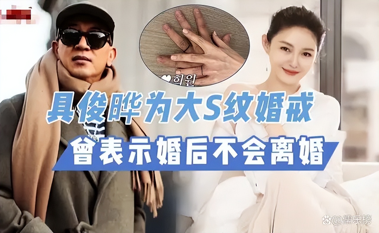 大s具俊晔见面后汪小菲如何,大s对汪小菲和具俊晔不一样