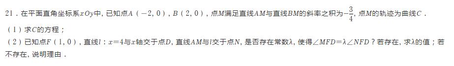 广州高考二模2024历史类试卷,2022安徽中考二模数学试卷答案
