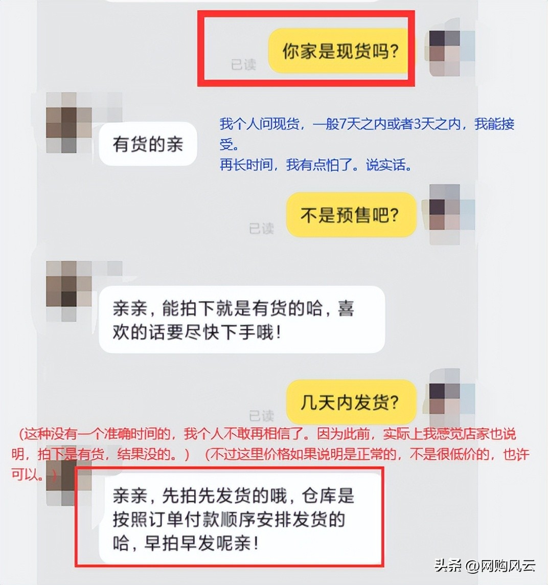 淘宝品牌折扣衣服靠谱吗,淘宝便宜衣服为什么不发货