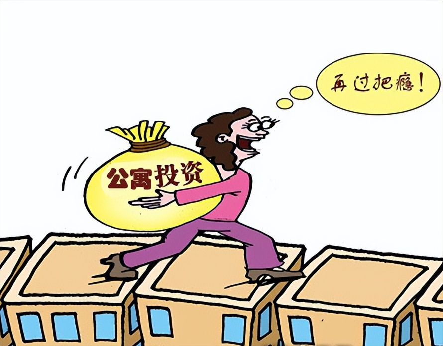 深圳买了公寓再买住宅算二套房吗,深圳买公寓自住的真实感受