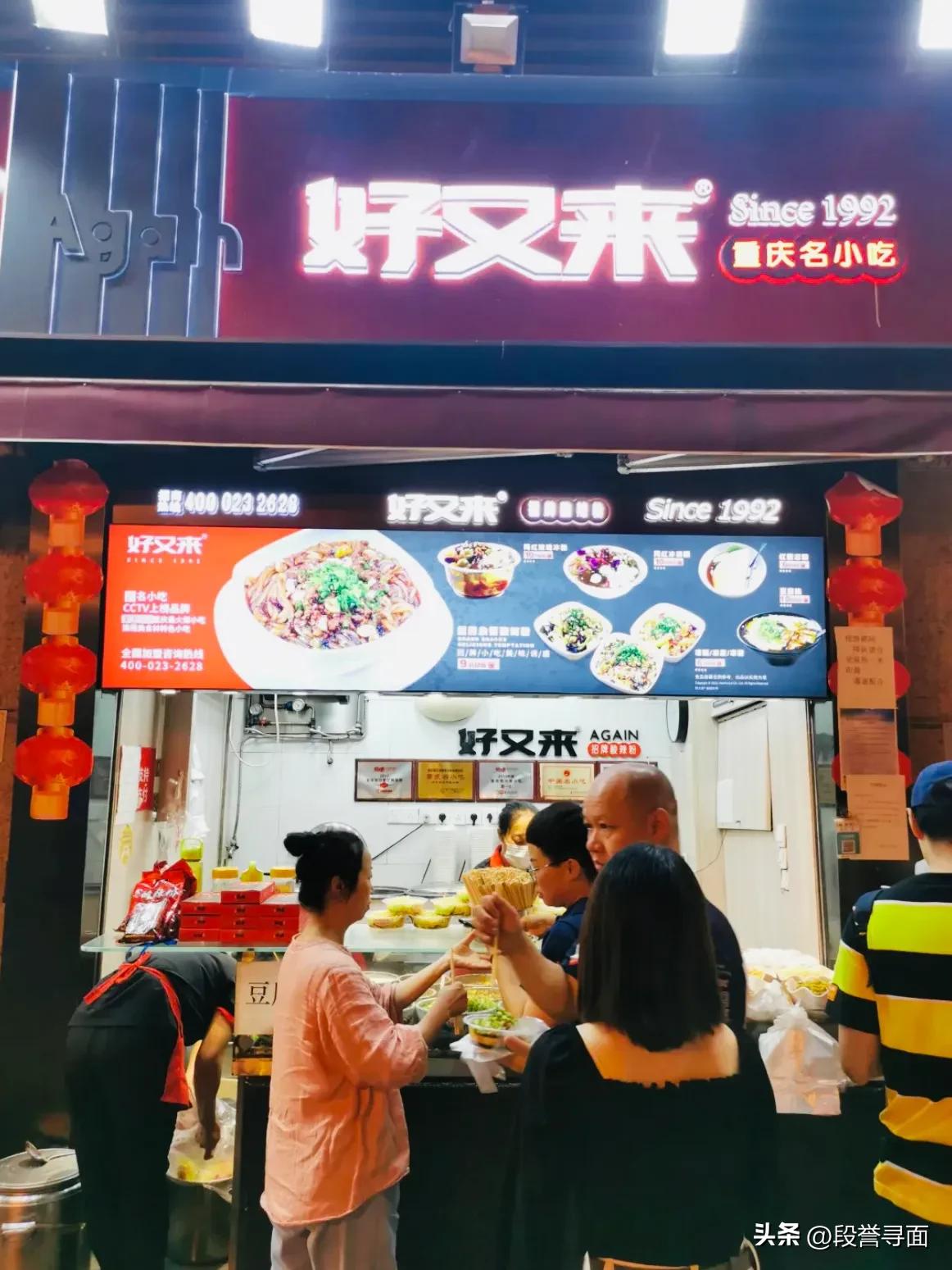 一碗酸辣粉结束这次重庆之旅,各地好吃的重庆酸辣粉推荐