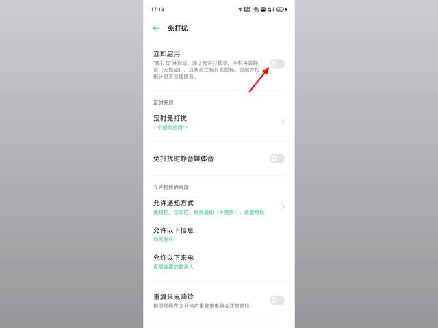 微信不提示消息打开微信才能收到,微信来消息了不提示怎么回事