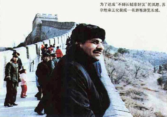 沙特向中国买了多少导弹,1987年沙特购买东风导弹的那些事